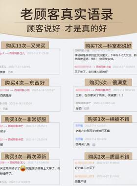 絮棉被棉花子被被芯宿舍床垫褥KA265265子手棉工纯被冬被