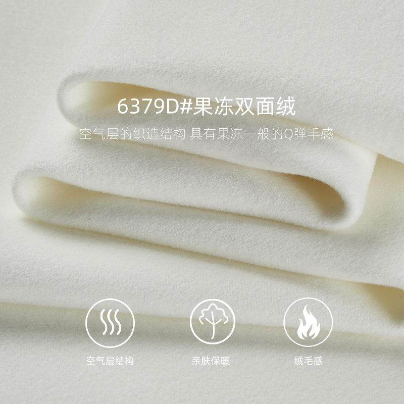 拉双面绒秋冬面40G抓0毛果冻空气棉卫衣卫裤保暖OTN料布料架健康