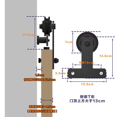 谷仓门吊轨T型谷仓门滑轮移门轨道滑轨五金极窄边铝合金全套配件