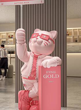 件大网红招财型猫发财摆客厅迁公司前台F97985S7店铺门口装饰品乔