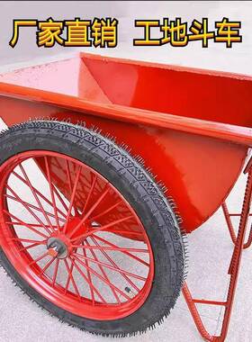 工程劳动车加厚312工车劳运动车家用灰斗车搬水泥车手推工地程用