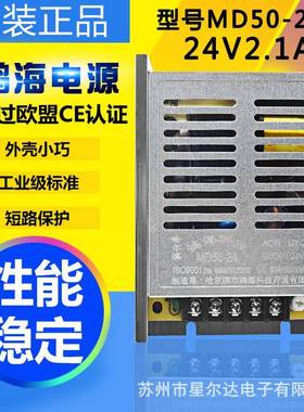 鸿海源MD5-24240V2.1A3.3/05/09/182v/15/1/24/30/36/电4DCZ8v工