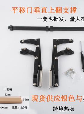 现货黑色柜垂直平D-3401移缓上翻撑杆冲液压升降杆气动平支移橱拉