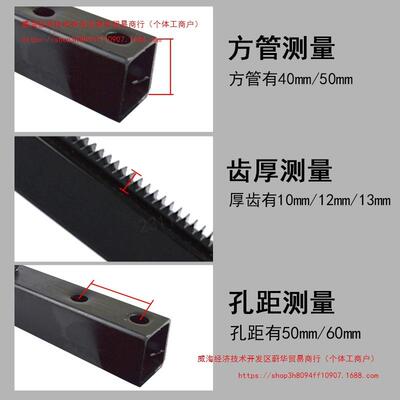 台式钻孔机子架立柱695条轨道水钻机支架箱齿体滑套滑升降体滑道