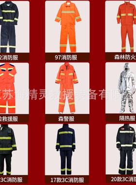 厂消防隔热五件套消防耐服高温防护服500度/10877家00度防隔热消