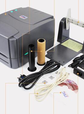 银TSCttp-24TSC244p4pro条码印机不胶热敏吊牌洗水干唛碳带打哑标