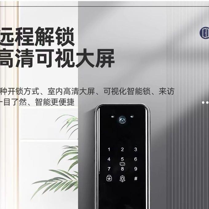 王力S922Pro2026新款智能