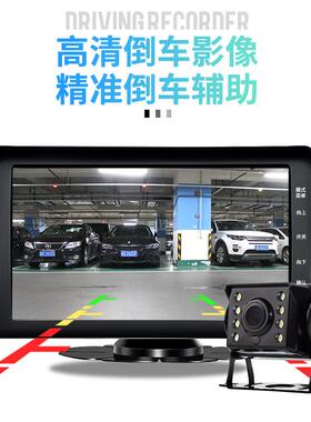 大货车行记双录仪AHD显高清48116夜视车前后录倒车影像示屏12V24