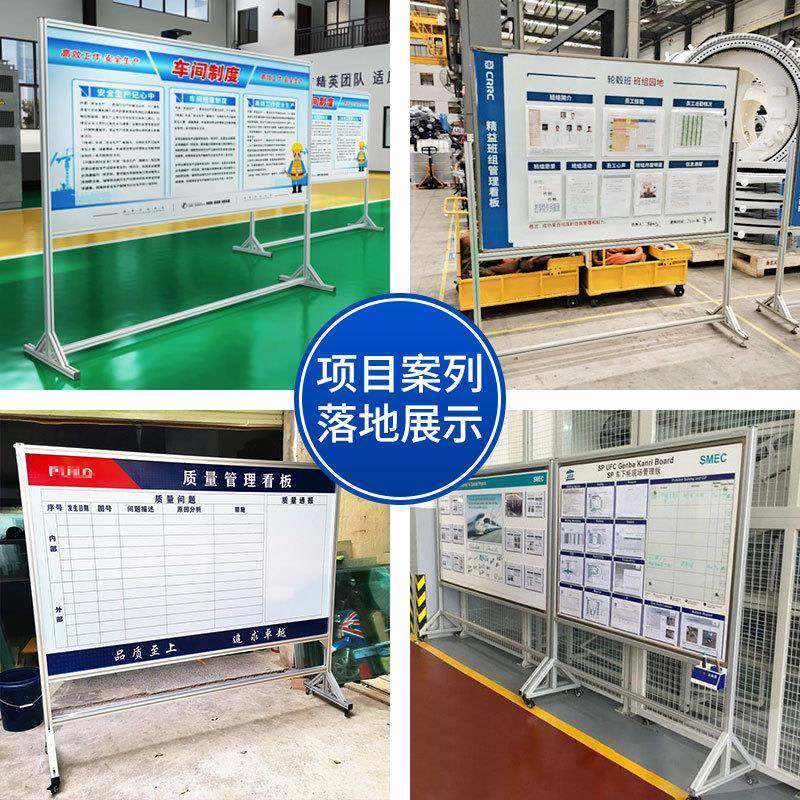 厂支定制磁性855白板带架车间生产管理铝材型看板吸家板白板带支