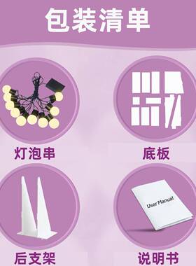 2026新款大型数元字灯新MNF年旦背派对立体kt景泡沫字装饰拍板照