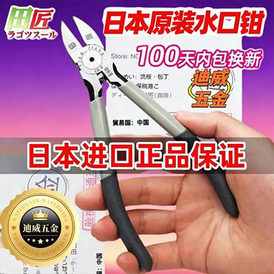 [口碑之选]日本高质6寸5