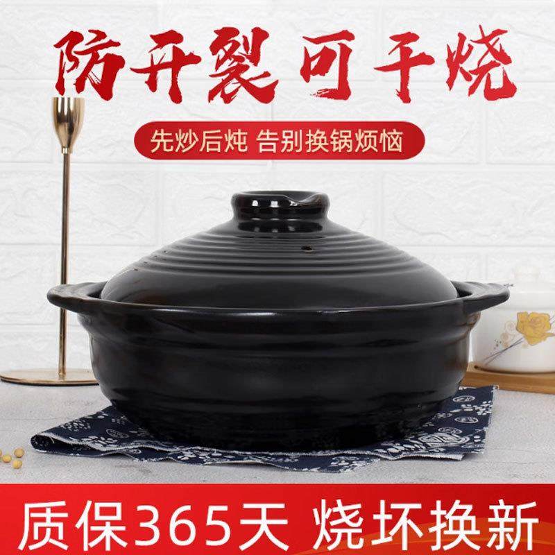 电炉适无品牌/用商用耐高豆温鸡煲仔饭砂锅米线土粉专用公磁煲火,基础建材,脚轮/万向轮,淘宝优惠券,粉丝福利购,淘宝优惠卷