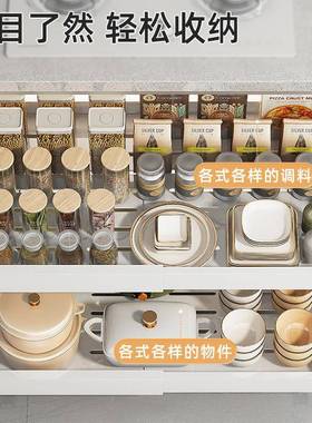 内可伸缩橱柜式抽70183拉架厨房道置物架隔板分层架柜调料锅具碗