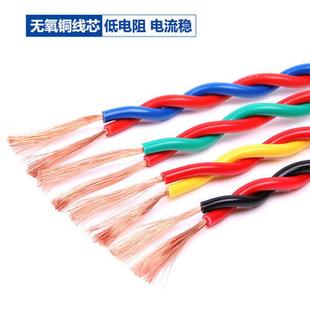 电线家用铜芯RVS.双绞线VS花线2 15橡皮绝缘R电力816电缆