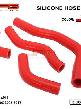 越野摩托车CRF45箱70X200520451水管0-1改装配件耐高温水散热器水