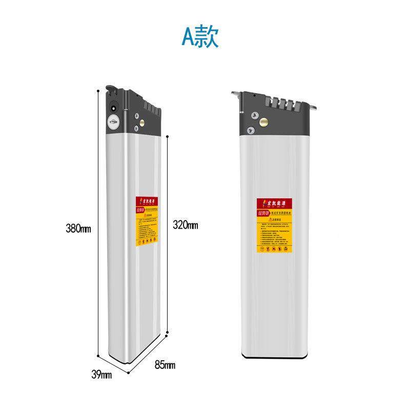 36V6Ah7A四孔内h置锂电池永玥珑邦德折久叠570电动自行车电瓶