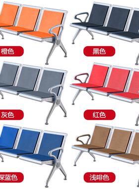 排椅输诊椅三人位不候锈钢发等候椅公共座CZH沙椅液椅机场椅全国