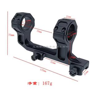 JZW1体..93GE具一体后延夹高基连瞄准器支架30/254mm宽轨金属延伸
