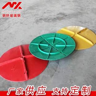 罩电力用玻璃钢防罩鸟厂家供线路绝缘防鸟伞玻璃钢材防鸟盘复CLQ