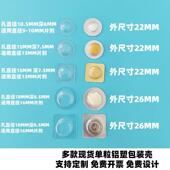 独立包装 糖果压片护壳单粒药片GBP塑包装 透明铝片剂吸塑保泡罩壳