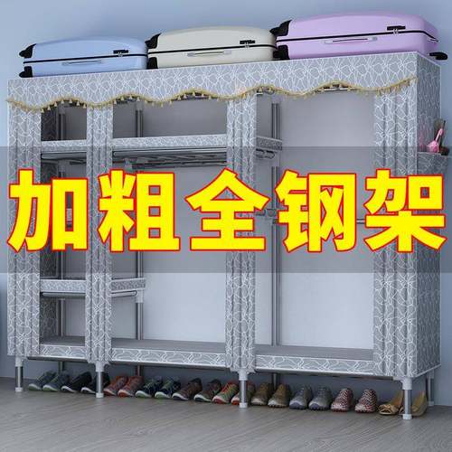 简易柜衣布柜钢加粗加固新款单人衣橱收纳柜不锈钢衣挂管LGV衣柜