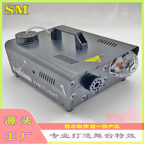 新款功能型产品LED600w8颗烟雾机睡觉魔球效果蓝牙音响USB一体功