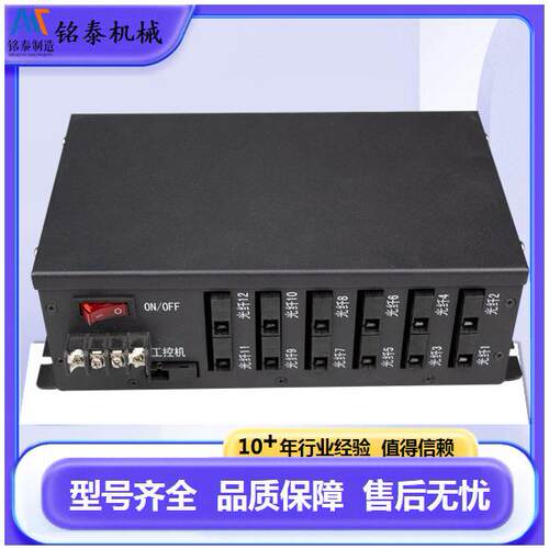 组合开关综合控制装置（光纤架构)WZBQC-8TG_M12电光原厂矿山设备
