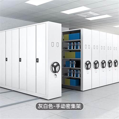 档案案馆集架档案室钢轨道电动6层密档案密集sd-003架会计档制密