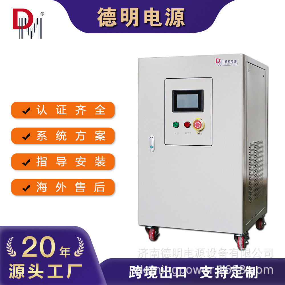 厂家直销风力发电水力发电并网变流器整流控制逆变一体50KW