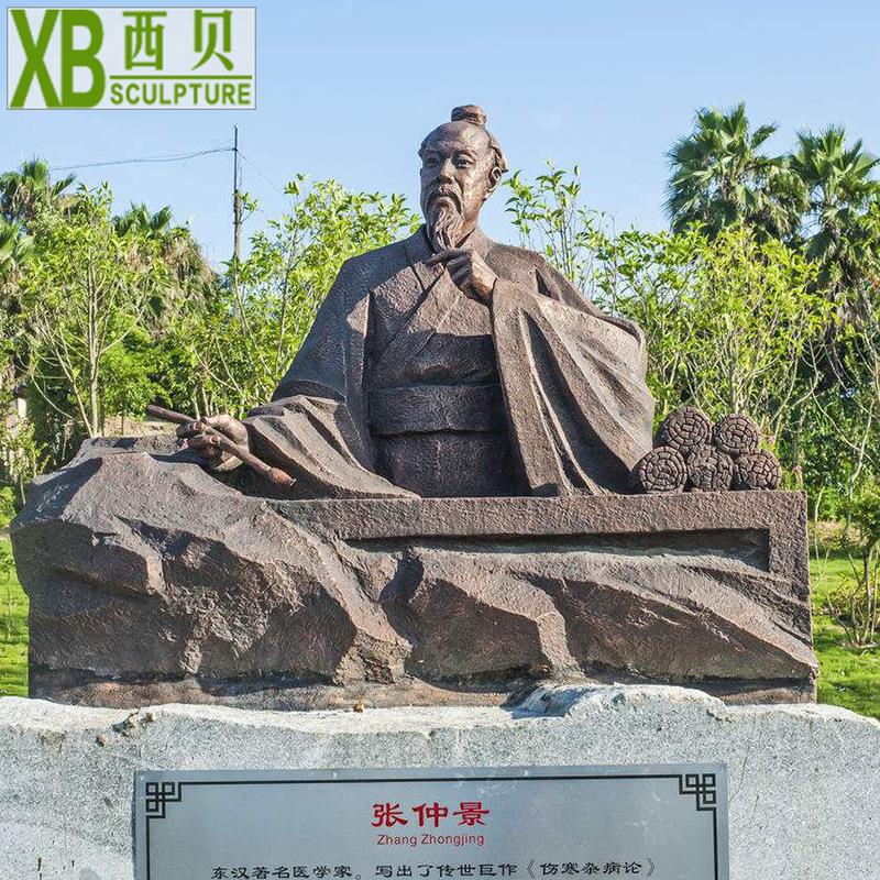 铜医圣张仲景坐像雕塑厂家销售铸铜中医人物雕像四大名医之一