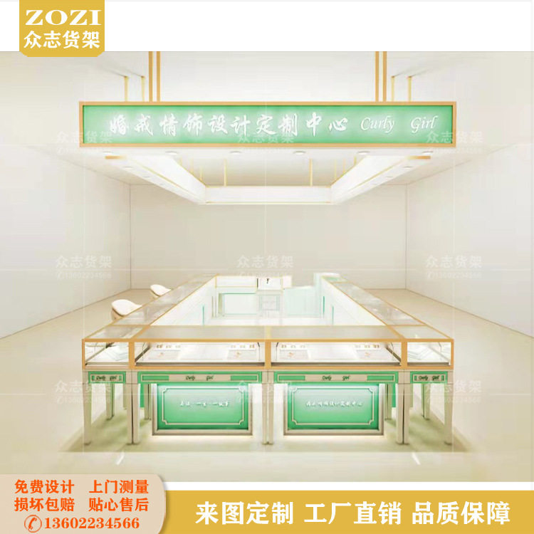 婚戒钻石展示柜珠宝首饰玻璃柜台商场手镯项链翡翠中岛柜装修设计