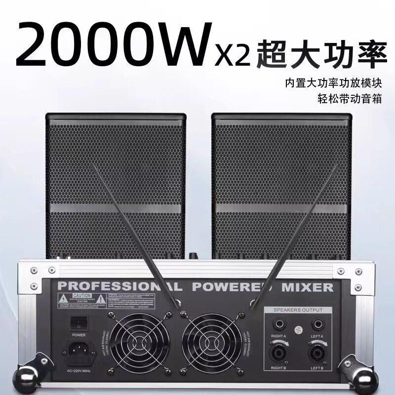 专业8出路调音台舞台DSP250演KTV蓝牙线话筒无防啸叫大率带功放一