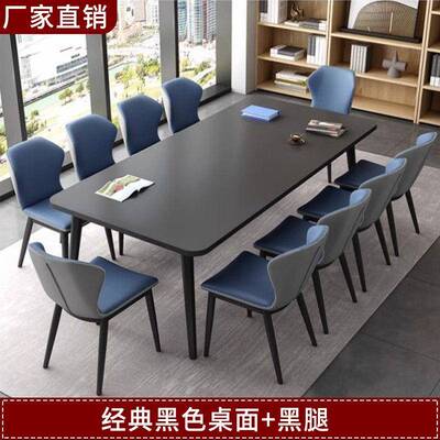 简约条会议桌长桌子34566桌小型会议室长训办公餐桌培阅览桌椅组