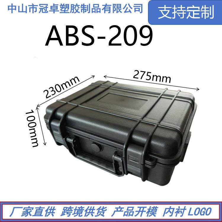 ABS手提装防水塑料工具箱摄JBT影器仪材手筒车载维修器塑料包电箱,包装,塑料周转箱,淘宝优惠券,粉丝福利购,淘宝优惠卷