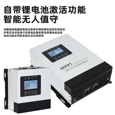 MPPT太阳能制器30A60120A光压伏230V宽电全自动控130Amppt12VA-96