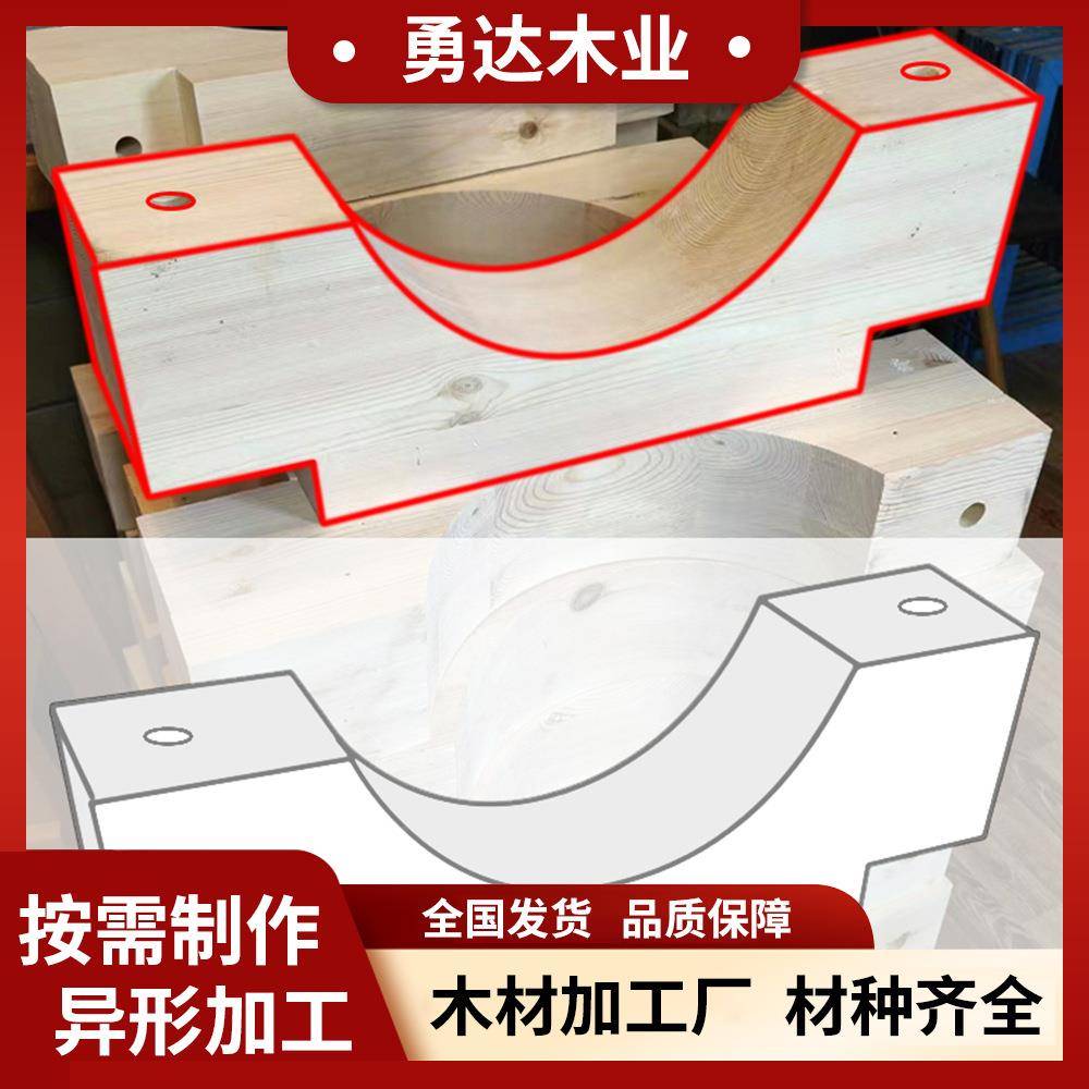 按需工木方防腐加异加工木形模型UBI木材樟子松木条垫木加工碳化