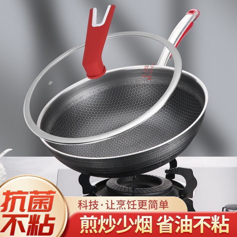 江仕达SUS316炒锅炒勺炒瓢不粘锅家用32cm不挑灶具