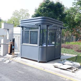 收交通费岗亭不值锈钢门卫岗吸烟亭成品班岗值班岗亭亭户亭外移动