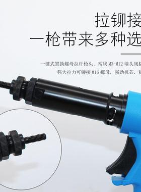 R母OCOL罗哥气RL-0312K2动全自动螺枪M3-M2铆拉螺帽枪R1L-031k规