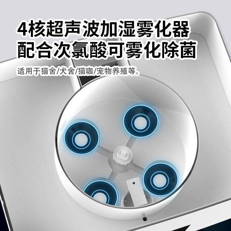 加湿器家用宠物猫舍除臭大雾量空气消毒喷雾机可加次氯酸消毒液