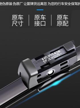 4奥迪专用雨刮器6LA14-287QA5Q3奥Q7雨刷新老迪A8LA3A5A雨刮片奥