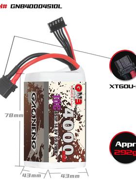 GNB786高能4000mA产h4S14.8V1C穿越机航模无人机国021700锂电池