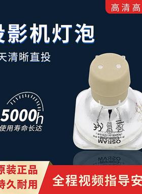 原P装NEC投影机灯泡N0LPNP18LPCR3115CR3125X4CR312无品牌/5CR3126