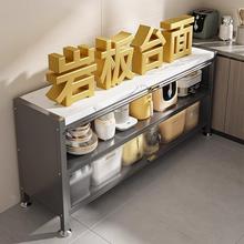 EKC板餐边柜落地多层微波炉收纳储物柜物厨房柜置架多功岩能靠墙
