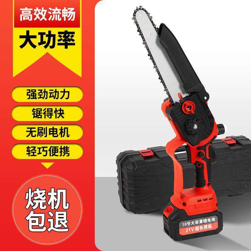 电链锯锂条锯家锯电柴小型手持充电手锯链用伐木锯电动锯HJS包邮