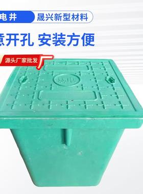 复合树脂式成通品穿线井一体手孔井方电形IXZ路灯井圆形信弱电井