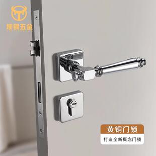 壕法生式银色卧门锁FT02-16黄铜静音家用室内房门把铜手通用型卫