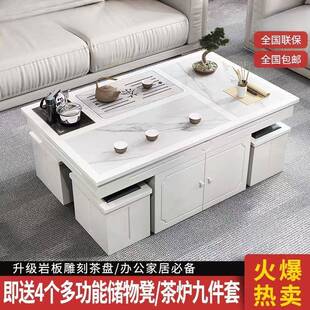 功夫装茶几带烧水火烧壶石茶桌椅茶具套公一体岩板ZVS家用办室泡