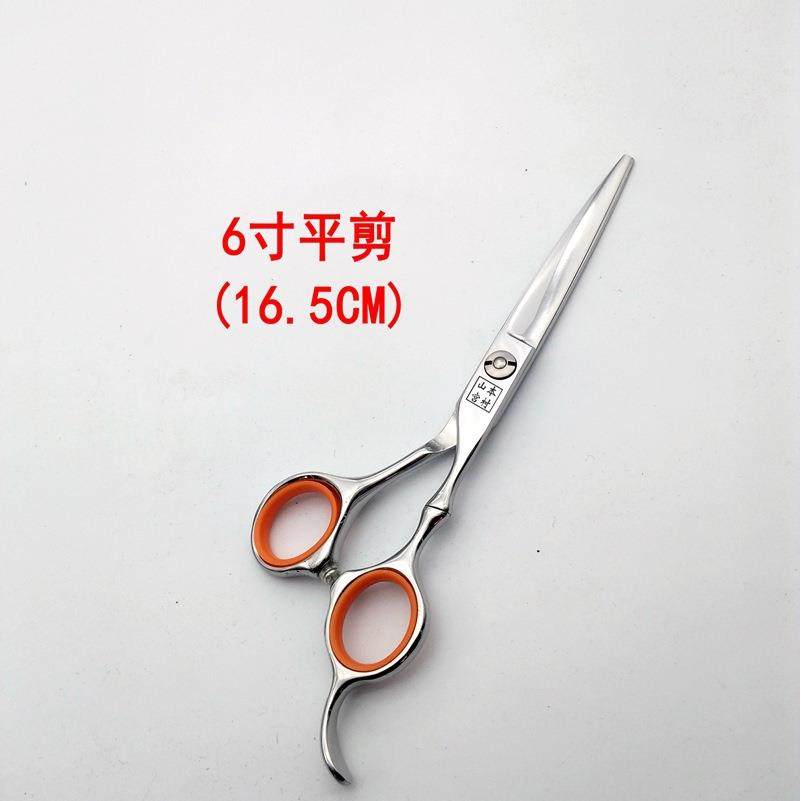 刘修饰844剪专业理剪美发剪打薄剪剪海剪牙平剪发胖胖剪滑剪弯剪,居家日用,美发刀剪,淘宝优惠券,粉丝福利购,淘宝优惠卷