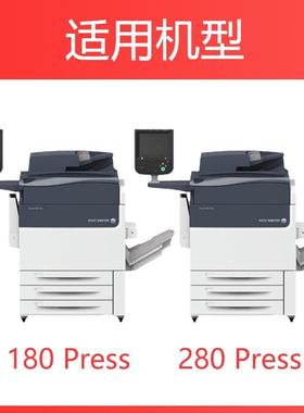 适用富士施乐Vrsant018e02粉盒Pr8ess100复合机V8Versant0V180墨